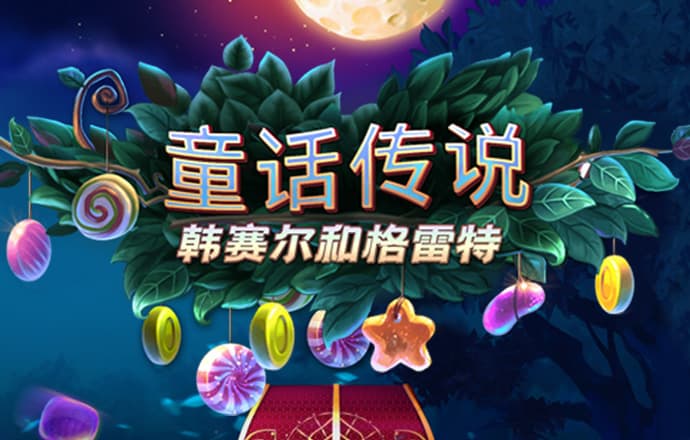 牛玉杰：中国共产党革命话语的情感叙事